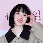 결혼 11개월만 파경 “상호 <b>합의하</b>에 원만히 진행 중”[공식입장]