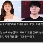 [댓글부탁해] 헐  <b>김보라</b> 뭐야?