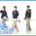 [드루와] "그저 빛난다"…투어스, 흐린 날의 청량돌