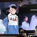 [드루와] 남보라손흥민 닮은꼴 사업가 결혼식 현장‥‘써니’ 우정...