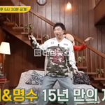 박명수 15년만에 지디랑 바람났어 부름 ㅋㅋㅋ진짜 나왔네 할명수에