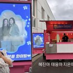 [어케생각해] 엄태웅윤혜진, 엄정화 울린 깜짝 선물 “너무너무 눈물...