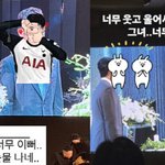 공개..손흥민 닮은 남편→축가 난입한 남보라 '천생<b>연분</b>'[종합]