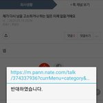 유수진씨 이게 뭔 소리야
