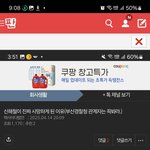 [하고싶은말] <b>신경증</b>