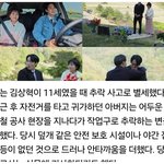 [드루와] 헐 <b>가수</b> 김상혁 초4때 아버지 잃었대