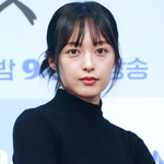 '스카이<b>캐슬</b>' 김보라, 결혼 11개월 만에 이혼…"모든 절차 마무리"