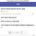 [EXO] <b>이재명</b> 암살시도 조만간 터질듯