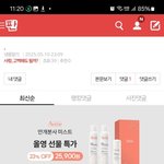 [하고싶은말] 나도 죽여준다는애 있네