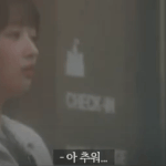 아이브 레이 <b>멜로</b>영화 어때?