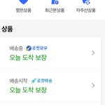 내인생의 <b>유일</b>한 설렘