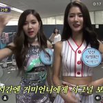 아니 오른쪽 <b>미연</b>인줄