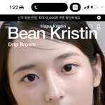 아니 <b>이분</b> 눈빛 나만 무서움?