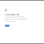 인스타그램 광고 보고 ‘마리떼 프랑소와저버’ 제품 샀다가 사기 당했어요