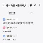 [어케생각해] 대체 누가 비상식적인걸까요!?