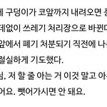 2세대 <b>팬픽</b>이 개맛있음