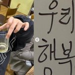 “우린 행복했다”…김보라, 이혼 발표 하루 만 밝은 근황