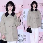  남편 옷 입고 나왔나? 결혼 후 더 물오른 미모 <b>오버핏</b> 재킷룩