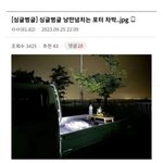 [웃픽] 한때 인터넷을 달궜던 낭만 <b>차박</b>