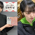 “우리는 행복했다” ‘이혼’ 김보라, <b>씩씩</b>한 근황 공개[스경X이슈]