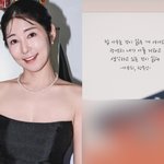 사유리, 의미심장 저격 글 “당연히 내가 밥 <b>사야</b> 해?” 불쾌