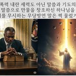 구절강해4 매주일10시생방송(막13 28 31, 유튜브 교회 #활공교회...