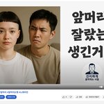앞머리 <b>논쟁</b>관련 노래 ㅋㅋㅋㅋ 아니 ㅋㅋ완전 공감할꺼야 연애하는...