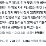 슴콘 안팔리는데 왜 해외에서하는거임?