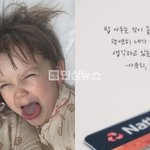 사유리 특정인 저격 어록 또 나왔다;; 진짜 뼈 때리네 이번엔 밥사는거관련...