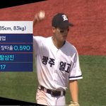 [댓글부탁해] 와 ㅁㅊ 한국에 제2의 <b>오타니</b> 나왔네