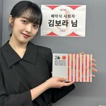 김보라, 이혼 공개 이후 근황 "끝" [<b>TD</b>#]