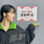 배우 김보라 이혼 발표 하루 만에 근황…"우리는 행복했다"