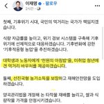 [댓글부탁해] 청년들이 이재명을 지지해야 하는 이유