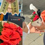 나혜미, 子 건넨 첫 카네이션에 감격 "<b>고사리</b> 같은 손으로"