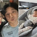 이 애기 이름 <b>특이</b>하지 않아?