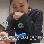 '난임 고백' 임<b>라라</b>손민수, 감격의 '임밍아웃'…선명한 2줄에 ...