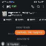 [어케생각해] 진짜 개빡친 일 좀 들어주실분 구해요..ㅎㅎ(당근거래)