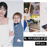“밥 <b>사</b><b>줄</b> 거라고 생각하는게 싫어” 사유리, 내가 누구를 저격했다고...