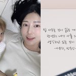 사유리, <b>때</b>아닌 '<b>저</b>격설'에 "헉"…"13년 전 글" 직접...