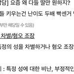 인스티즈 <b>개한</b>남스러움
