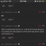 우리아빠 대체 얼마버는거지