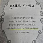 [하고싶은말] 마인드컨트롤 스토킹.