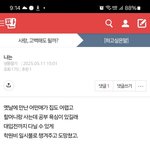 [하고싶은말] 쓰레기들.
