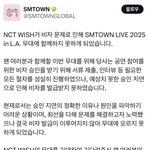 근데 스엠은 왜 아직도 <b>미국병</b> 못고치고