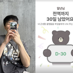 “전역까지 한달”…방탄소년단 <b>RM</b>, 말년 떼려니 설렘