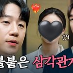 [댓글부탁해] <b>슬</b><b>전</b>의 남주 외모가지고 그만 뭐라했으면