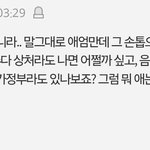 이런 애엄마들 ㅈㄴ 웃김