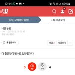 [하고싶은말] 가해자들 좋으라고요?