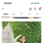 이 <b>코디</b> 별로야?