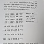 양념치킨 didsuaclzls